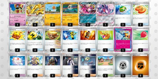 Y88Yxx-kiHuVC-x8cx8Jのデッキ画像