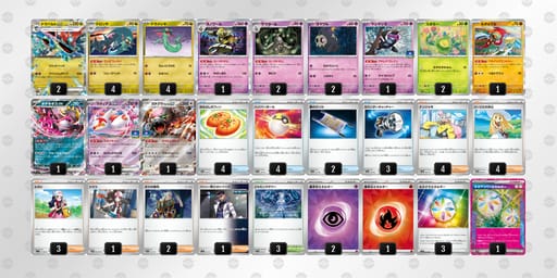 Y88c8D-Drcp0F-cJxD8cのデッキ画像