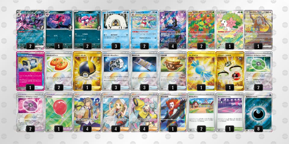 Y88x8Y-bqwUDo-x4cDxxのデッキ画像