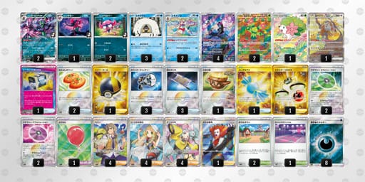 Y88x8Y-bqwUDo-x4cDxxのデッキ画像