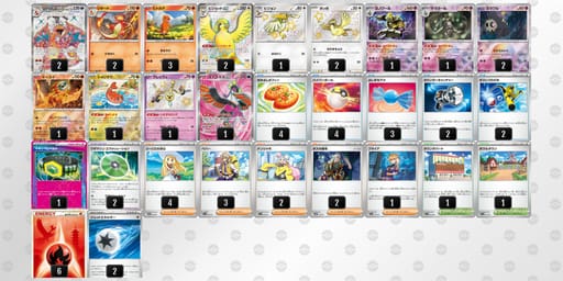 Y88xYc-HHzpt5-4YYKc8のデッキ画像