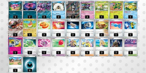 Y88xx8-AcfLH5-DD84xYのデッキ画像