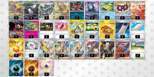 Y88xxa-a08u1i-xG8GGDのデッキ画像