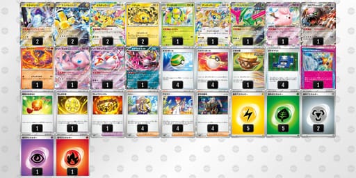 Y8Dc4J-RY7kyk-xYGxcYのデッキ画像