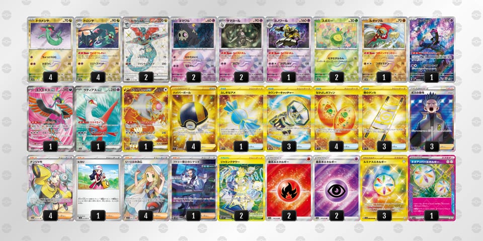 Y8GcxY-cGGeW6-xxxY4xのデッキ画像