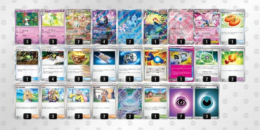 Y8JYcx-pTWjy3-xG8axcのデッキ画像