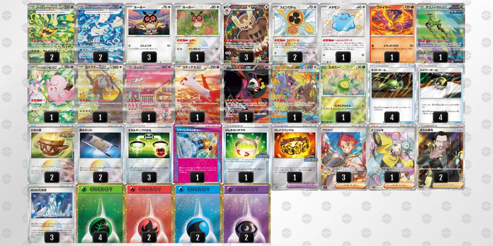 Y8Jc84-yUef9S-xJY4cxのデッキ画像