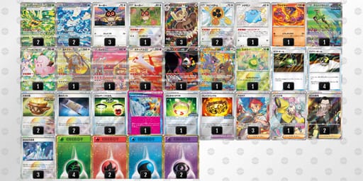 Y8Jc84-yUef9S-xJY4cxのデッキ画像