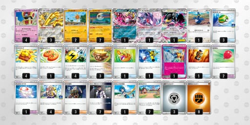 Y8YYGx-rIMPNW-cx8xxKのデッキ画像