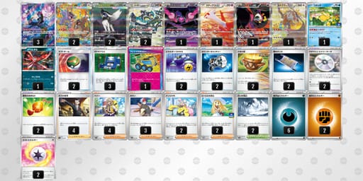 Y8YxcY-0OacoR-4xKc8cのデッキ画像