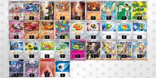 Y8c8xD-o3lxJ8-8xc48cのデッキ画像