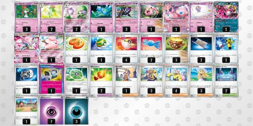 Y8cGca-tYtXd5-x4x8cDのデッキ画像