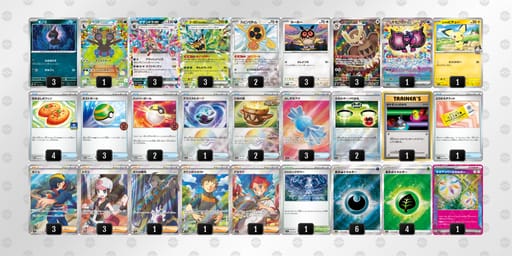 Y8x8DK-5RGRwC-x84c88のデッキ画像