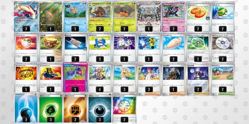 Y8x8xc-MbRF6R-ax8xcxのデッキ画像