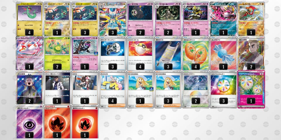 Y8xD8D-pOZvJ8-8Jx4xYのデッキ画像