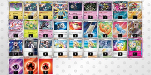 Y8xD8D-pOZvJ8-8Jx4xYのデッキ画像