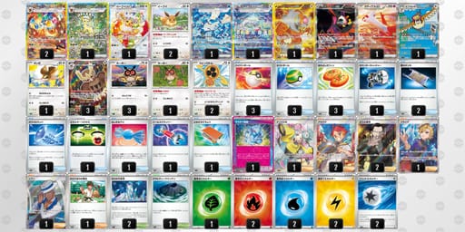 Y8xJ8D-fQNtBK-D8cxcxのデッキ画像