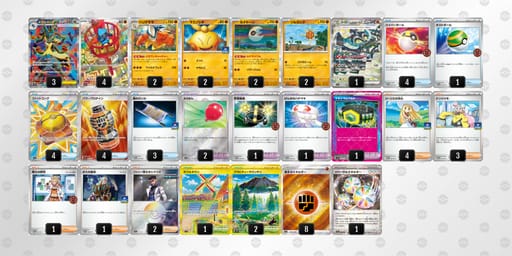 Y8xKxx-SN1EYi-8c88Dxのデッキ画像