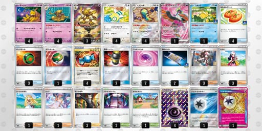 Y8xc8c-3cBwoI-Kxx8Gcのデッキ画像