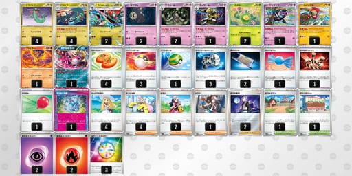 Y8xcx8-8eap6o-DYDJKcのデッキ画像