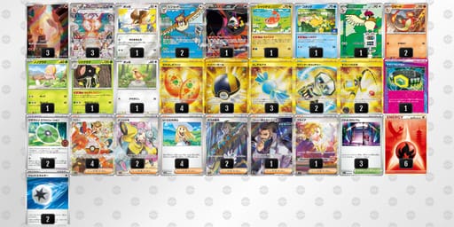 YD4Y88-Op6QAw-xYccDYのデッキ画像