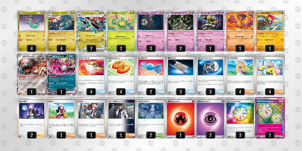 YD4cDx-3dGhze-8Y8xcxのデッキ画像