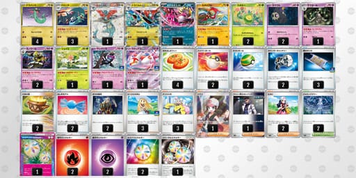 YD8x8x-9Zpw0X-cxYGaxのデッキ画像