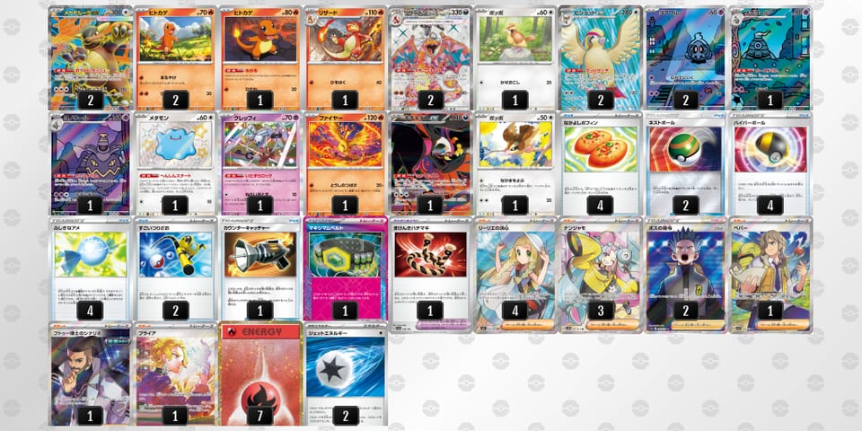 YDY8Dx-n9YYKM-8c8Yaxのデッキ画像