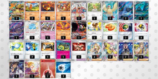 YDY8Dx-n9YYKM-8c8Yaxのデッキ画像