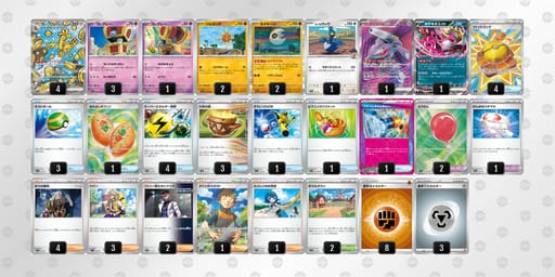 YDYc8x-dO2fLC-xKx8cKのデッキ画像