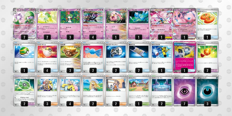 YDaxcY-VKqQz5-G8xxacのデッキ画像