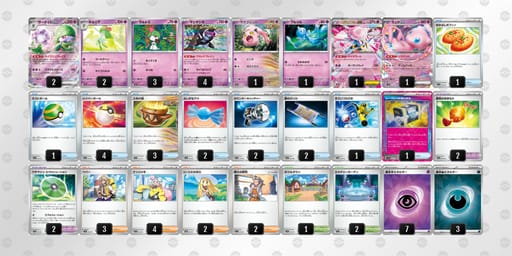 YDaxcY-VKqQz5-G8xxacのデッキ画像