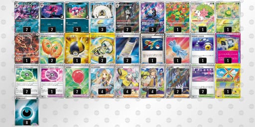 YDccxa-cTFiWG-x88c8Yのデッキ画像