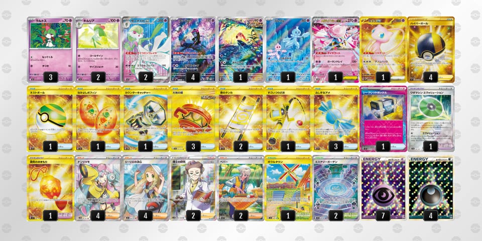 YDcxx8-FaWRd0-GxYK8Jのデッキ画像