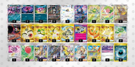 YDx8Yc-PiopR6-Y8xxx8のデッキ画像