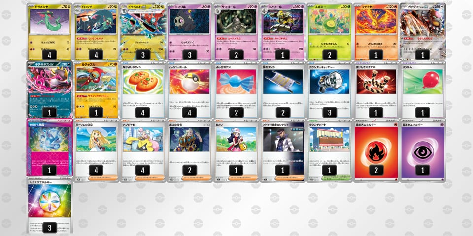 YDxY8Y-jHXxkZ-8K8xxKのデッキ画像