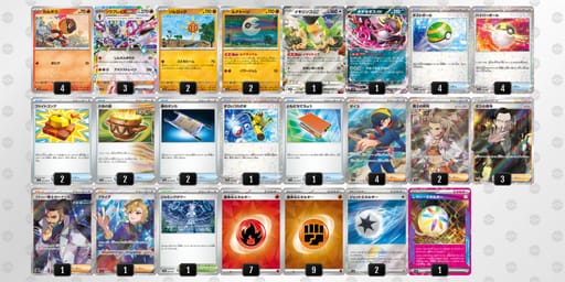 YDxc8c-a6T5Pq-GG8cc8のデッキ画像