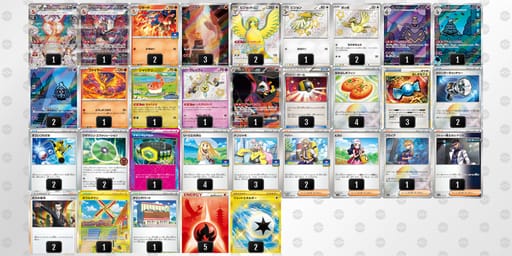 YDxxKY-MfRV8N-xKx8Daのデッキ画像