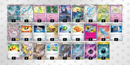 YG88xx-PJlaZa-xx88YYのデッキ画像