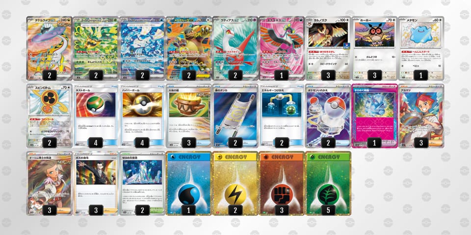 YG8c8Y-ImBe08-x888xxのデッキ画像