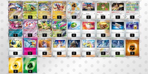 YG8x88-rJOtIX-cxKxacのデッキ画像