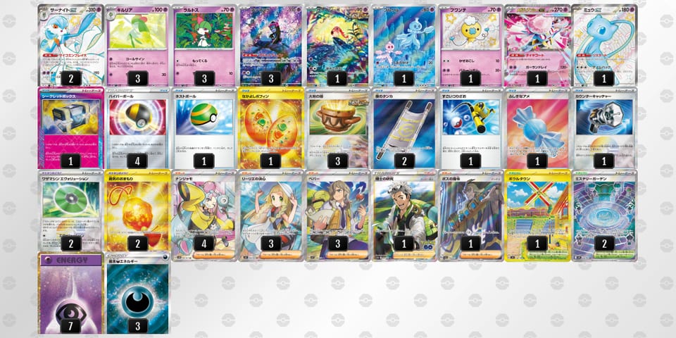 YG8xcc-M6JVOH-848Kxxのデッキ画像