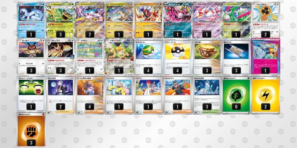 YGY8xx-ymWXba-cxccx8のデッキ画像