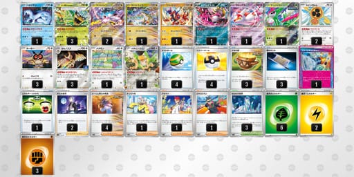 YGY8xx-ymWXba-cxccx8のデッキ画像