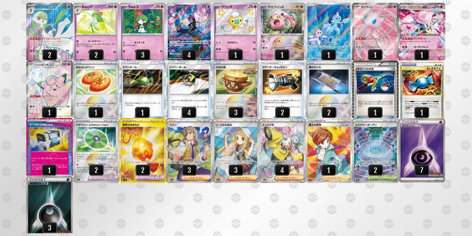 YGc8xc-G3jqv9-xxYYxaのデッキ画像