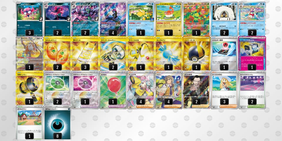 YGx8x8-Mzk7lE-Yx884xのデッキ画像