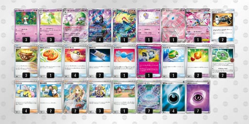 YGxGxc-GeMdOC-DcxY8xのデッキ画像