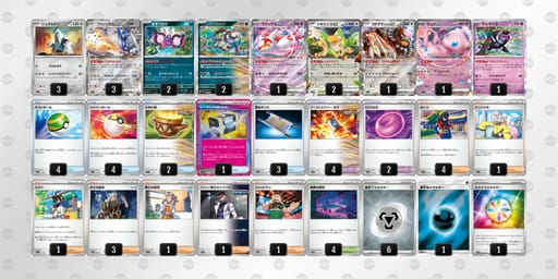 YJKxcc-itd8ep-Y84a8xのデッキ画像