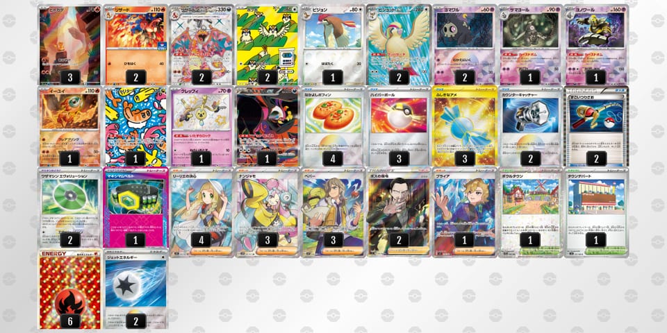 YJxcxa-egtfcx-848D88のデッキ画像