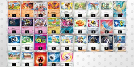 YJxxx8-ey6qOK-Yc8G4Gのデッキ画像